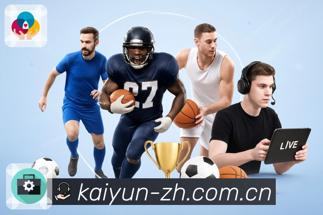 <strong>开云</strong>App 提醒设置示例