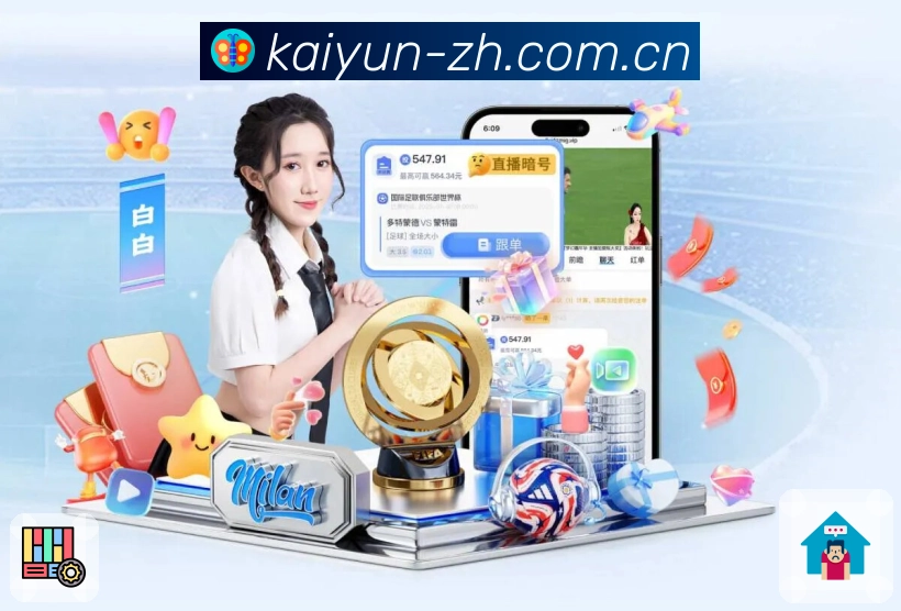 <strong>开云</strong>安全提示更清楚